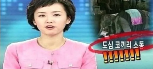 연예계 3대 전설로 불리는 사건