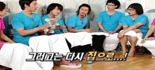 연예계 3대 전설로 불리는 사건