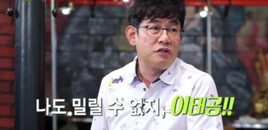 연예계 3대 전설로 불리는 사건