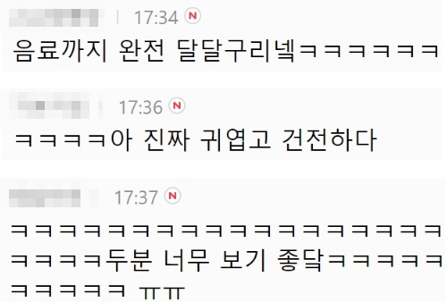 조동아리 멤버들이 만나면 하는 일