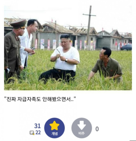 러시아 경제제재의 미래??