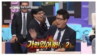 무도 멤버가 부러웠던 지석진.