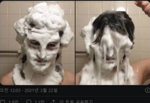 조소과가 샤워할때 하는짓