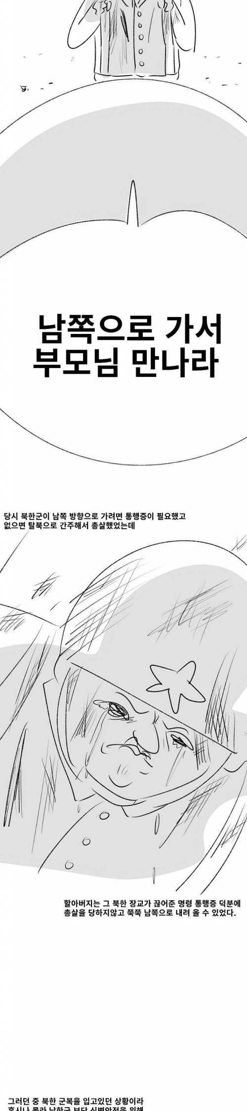 니 고향이 어디니?