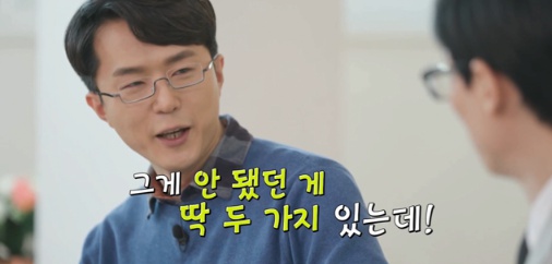 서울대 공대 박사님도 포기한 학문