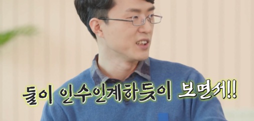 서울대 공대 박사님도 포기한 학문