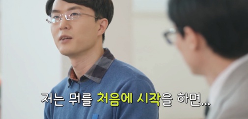 서울대 공대 박사님도 포기한 학문