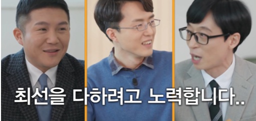 서울대 공대 박사님도 포기한 학문