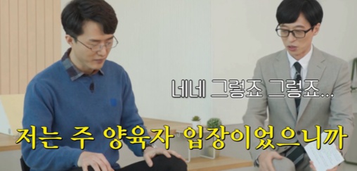 서울대 공대 박사님도 포기한 학문