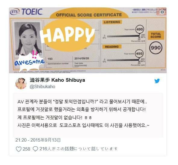 공항 검색대에 걸린 어느 어른배우