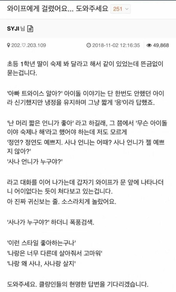 글쓰는 시체 모음집