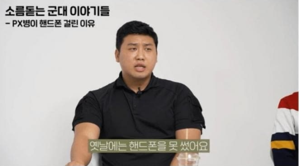 소름돋는 군대 야기들.