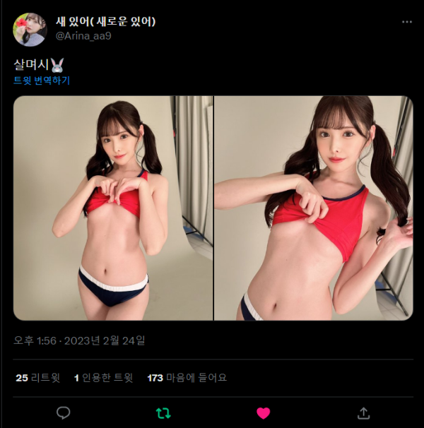 [연예] 트윈테일에 부쩍 자신감이 생긴 리나씌