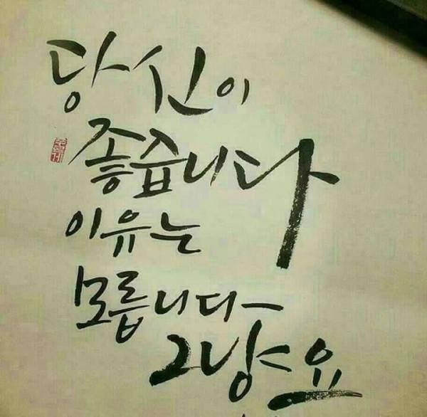 댄싱 머신 처자