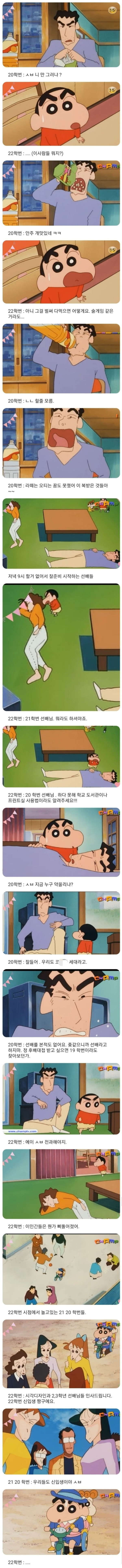 재미로 보는 22학번의 비극.