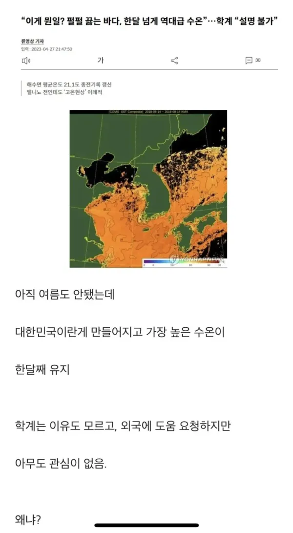 드디어 깨달아 버린 운영자