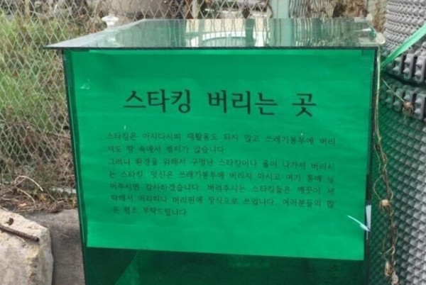 거기가 어딥니까?