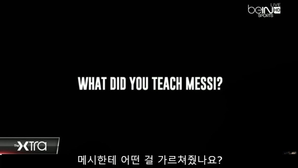 호나우지뉴가 말하는 리오넬 메시