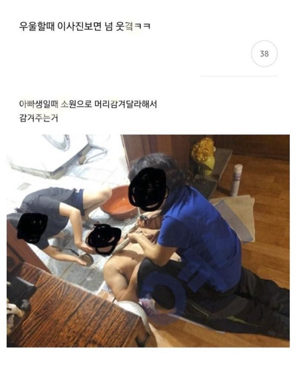 아빠 소원 이뤄드리는 날.