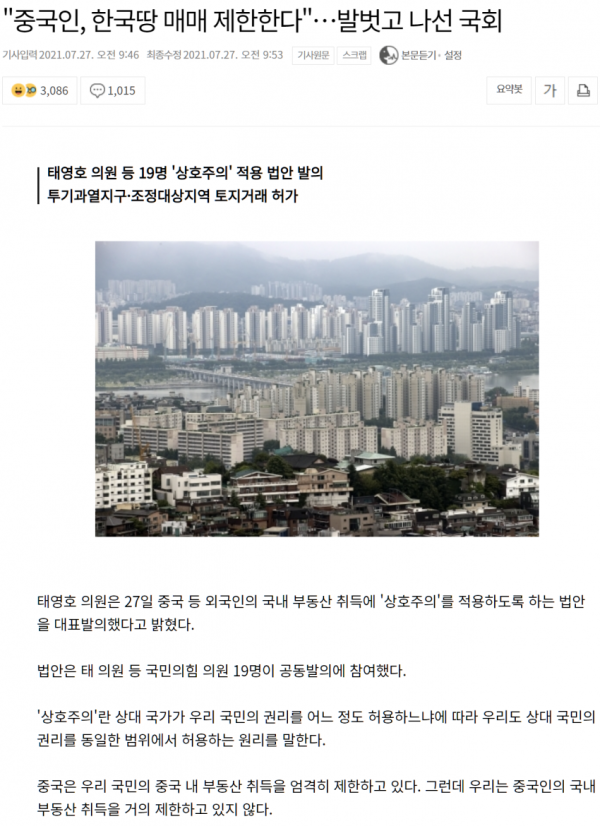 진작 했어야 할 정책