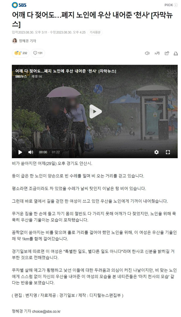 대한민국이 안망하는 이유...