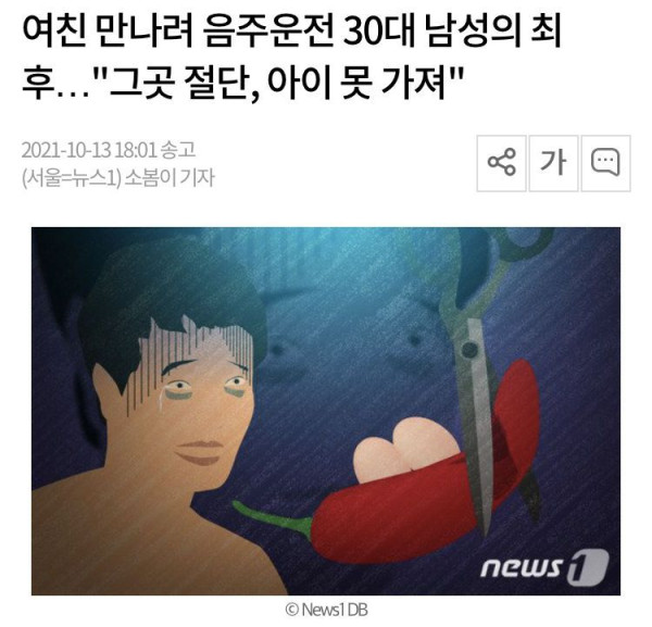 자업자득