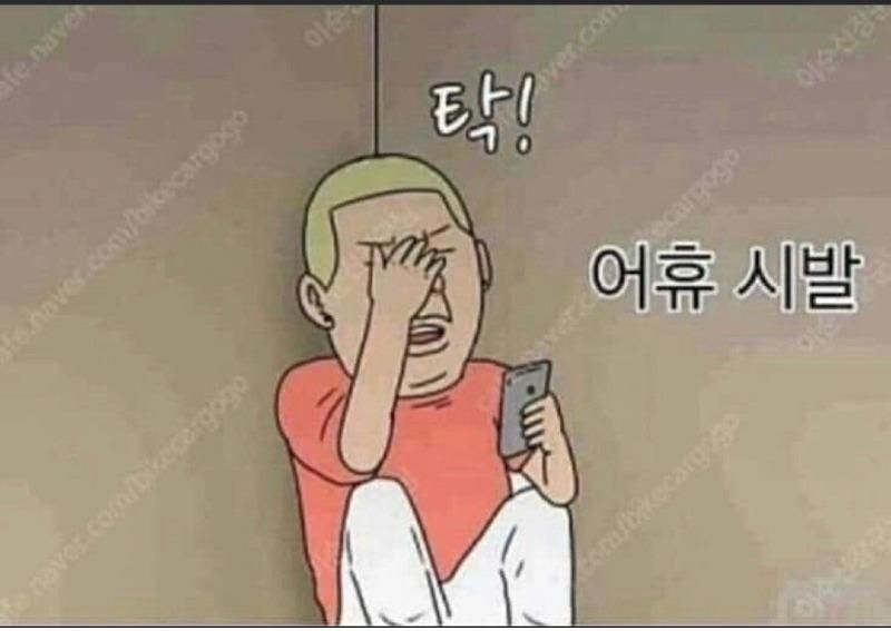 (주) 예수 헌금목록...