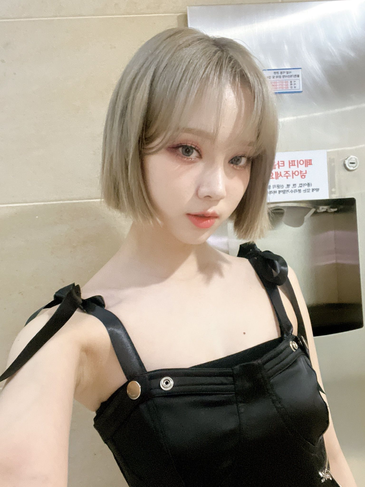 [연예] 윈터