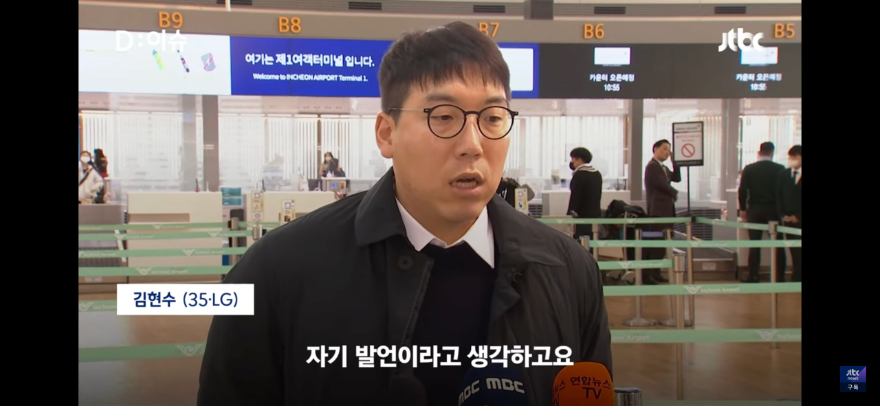 “언제까지 광현종?” 추신수 발언에 결국 입 여는 당사자들