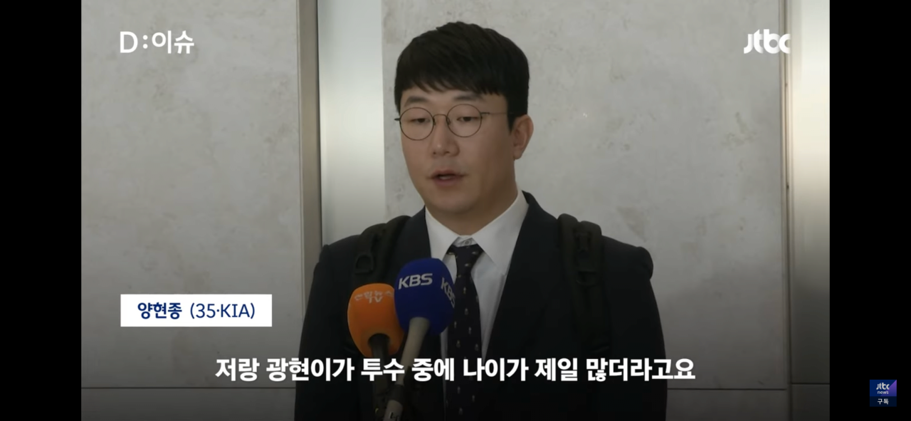 “언제까지 광현종?” 추신수 발언에 결국 입 여는 당사자들