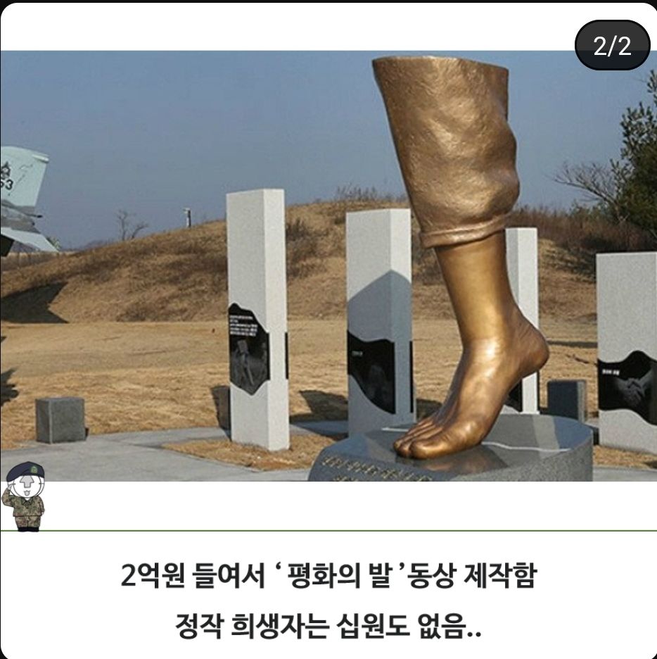 K군대 현황