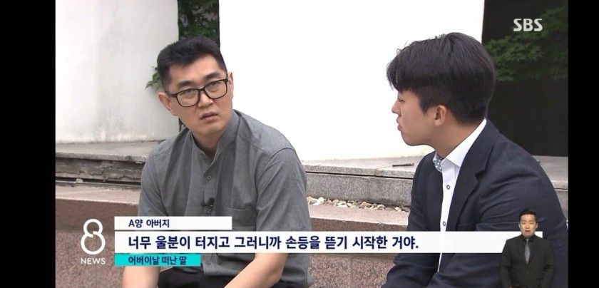 학폭으로 세상 떠난 여중생, 주저앉은 아빠, 무릎꿇은 오빠