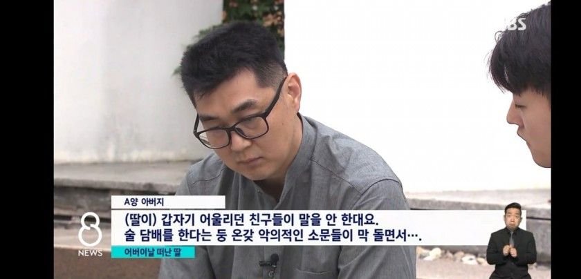 학폭으로 세상 떠난 여중생, 주저앉은 아빠, 무릎꿇은 오빠