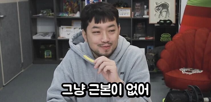 침착맨 : 버거킹은 망하고 롯데리아는 살아남는다