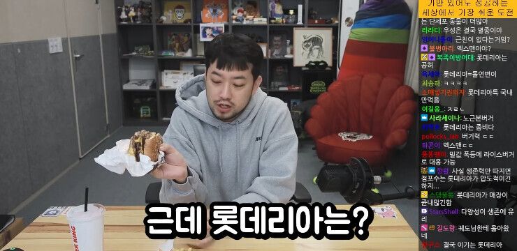 침착맨 : 버거킹은 망하고 롯데리아는 살아남는다