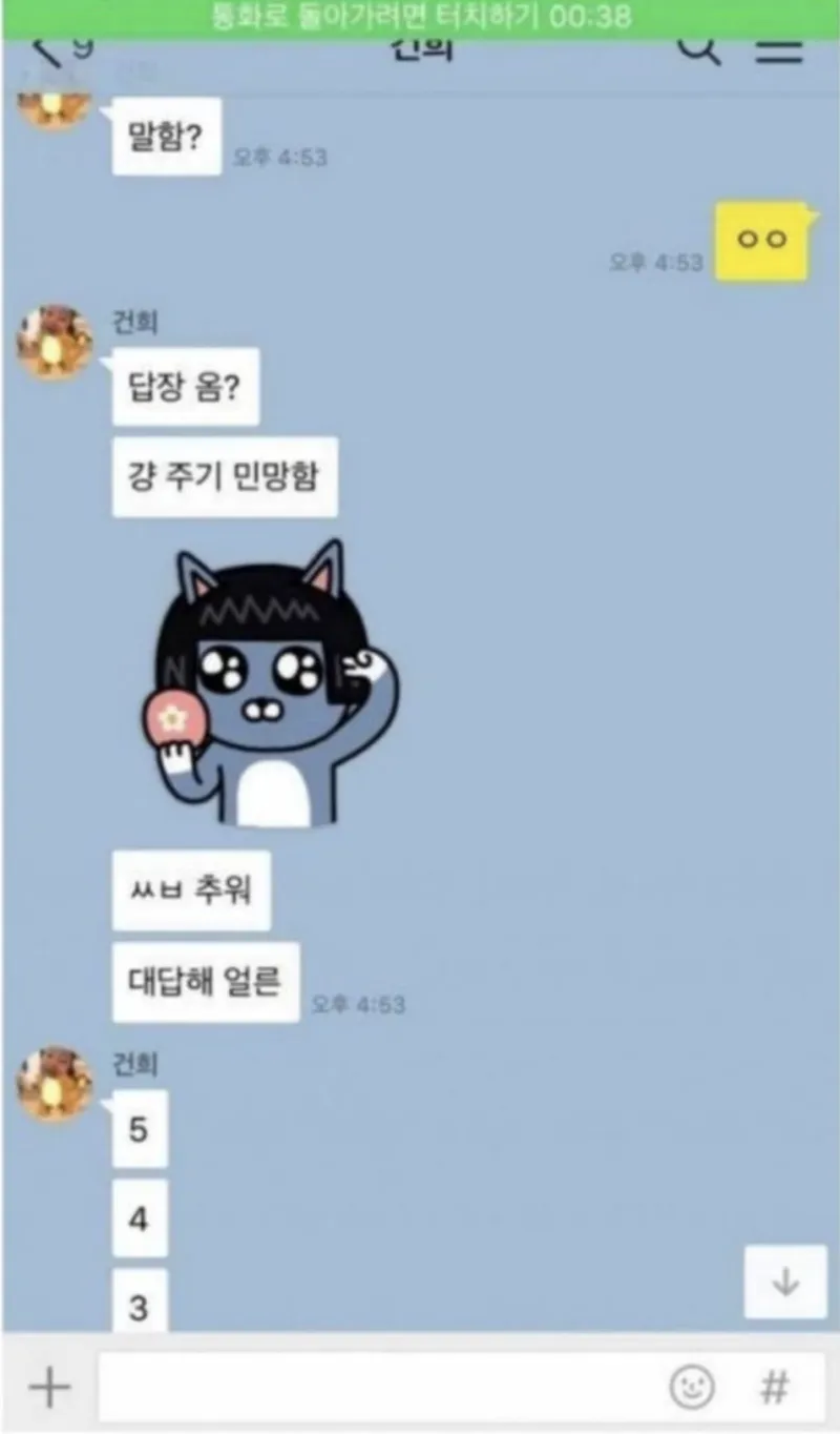 친척동생 챙겨주는 친구