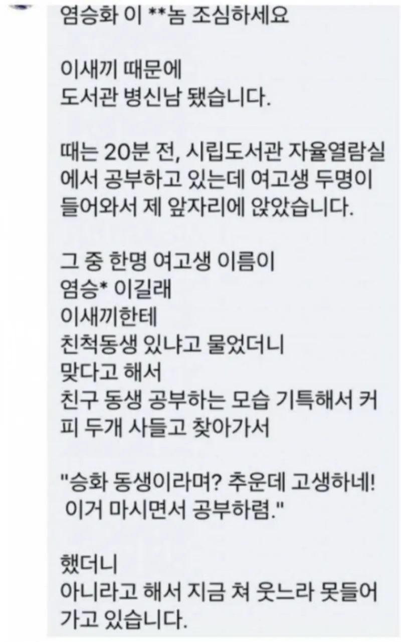 친척동생 챙겨주는 친구