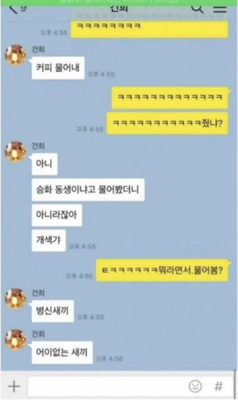 친척동생 챙겨주는 친구