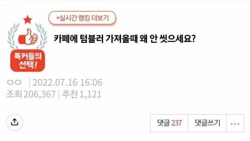 좀 씻어오라고 !!