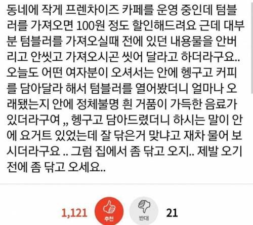 좀 씻어오라고 !!