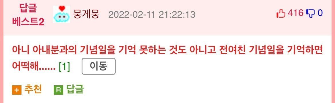 오늘 어느 아파트에서 유부남이 죽었다