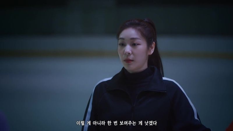 김연아 근황