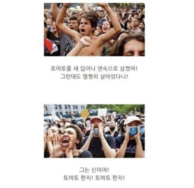 의사가 먹으면 죽는다는 음식을 먹은 미국인