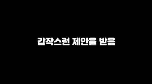 여행 유튜버가 항공사한테 받은 솔깃한 제안