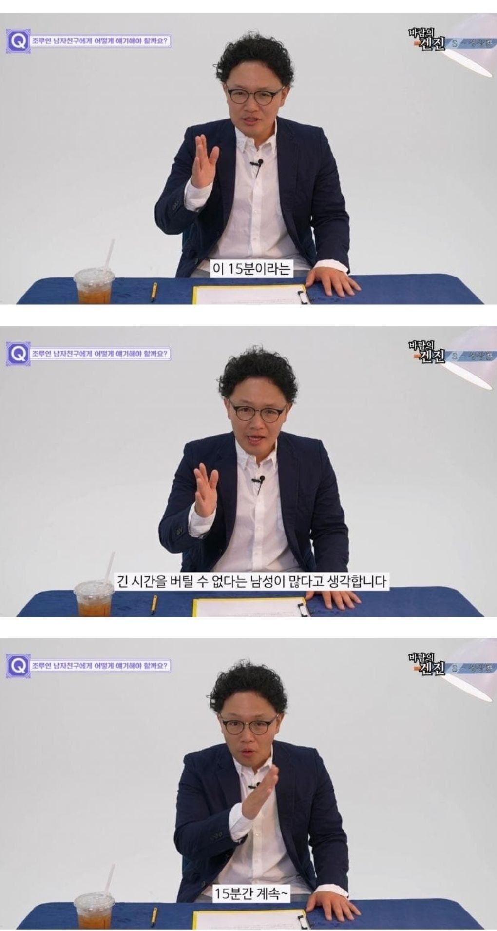 전문가가 알려주는 최고의 합체 시간