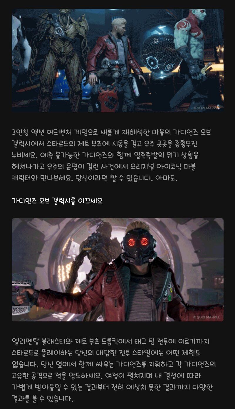 에픽무료 - 가오갤 받아가세요