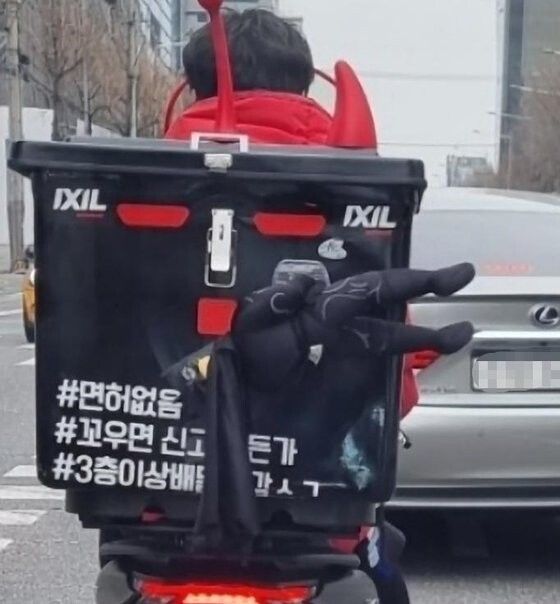 꼬우면 신고