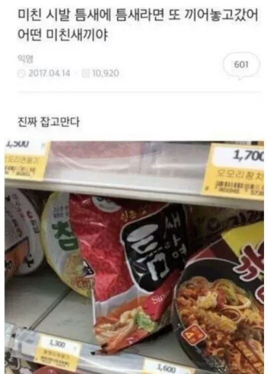 편의점 진상