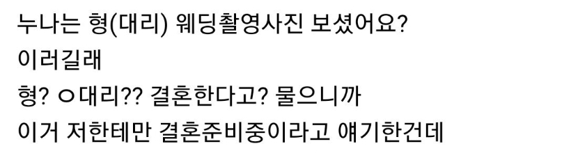 지금 여초카'페에서 난리난 사내 ㅅㅍ녀 대참사