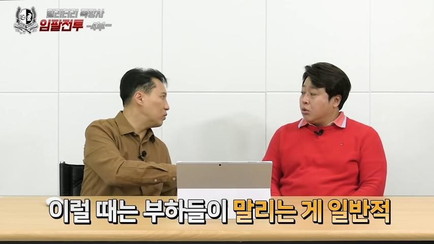 무다구치 렌야 장군님이 임팔작전 막바지에 받으셨던 취급